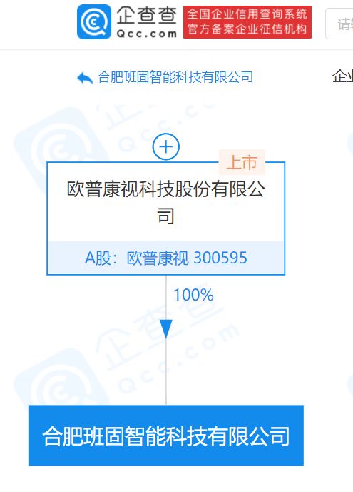 廣州大禧珠寶首飾有限公司成立，注冊資本100萬人民幣，聚焦美發(fā)飾品銷售