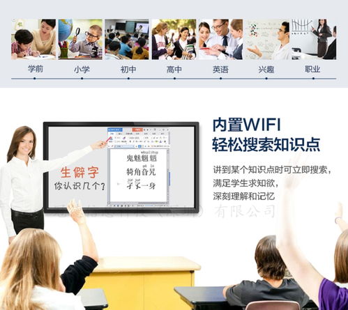 【珠海55寸觸控觸摸屏電子白板智能商業顯示器廠家直銷】-