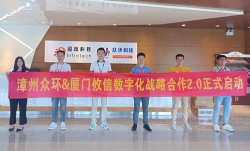 共同推動數字化進程,眾環科技攜手攸信UMS共同發展