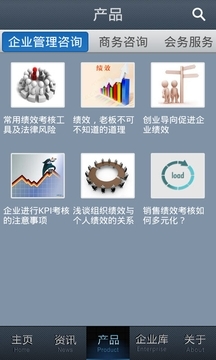人才咨詢下載2019安卓最新版_人才咨詢手機(jī)app官方版免費(fèi)安裝下載_豌豆莢