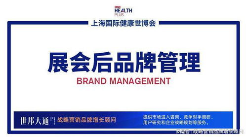 2023上海國際健康產品展覽會報名助力各方攜手共贏產業(yè)紅利關注