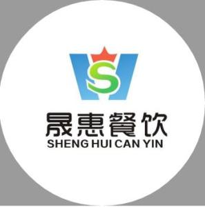 濟南晟惠企業(yè)管理咨詢