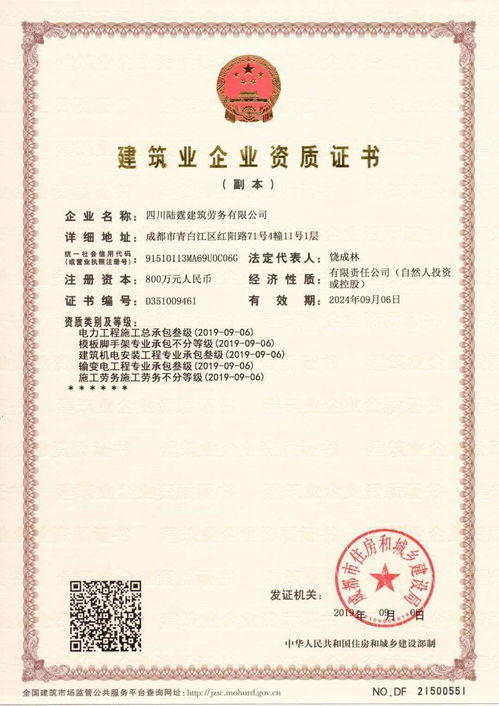 新聞中心 成都瑞志企業(yè)管理咨詢有限責任公司