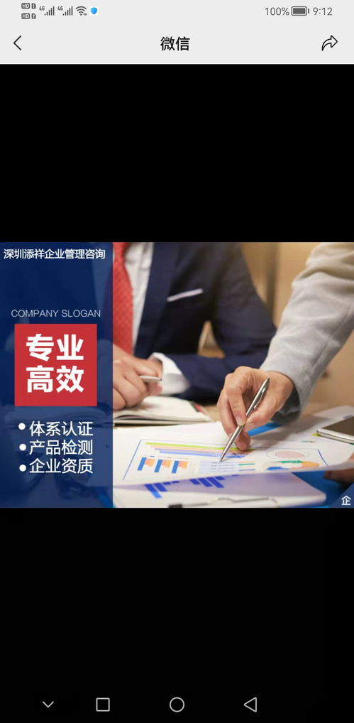 管理體系認證咨詢黃頁 公司名錄 管理體系認證咨詢供應(yīng)商 制造商 生產(chǎn)廠家 八方資源網(wǎng)