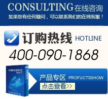 今易洛陽軟件 外貿(mào)軟件系統(tǒng) crm軟件系統(tǒng) 供應(yīng)商管理軟件 進(jìn)銷存軟件 今易專業(yè)企業(yè)管理系統(tǒng)軟件提供商