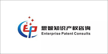 2017廣東知交會 知識產(chǎn)權(quán)運(yùn)營展區(qū) 展商信息公布 下