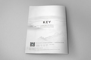 醫(yī)院管理咨詢公司產(chǎn)品畫冊