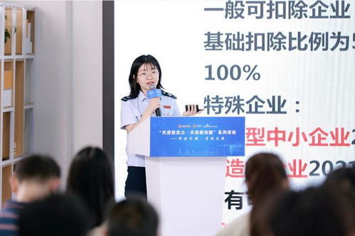 助力企業(yè)發(fā)展,金牛發(fā)布產(chǎn)業(yè)支持政策 推介保租房項(xiàng)目