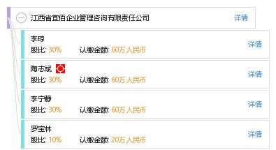 江西省宜佰企業管理咨詢有限責任公司